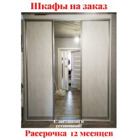Звоните, Стоимость По Запросу. 4-92
